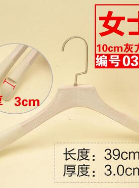 正品衣挂衣高档做柜旧白色发实木衣架男批女植装服装店家用成人高