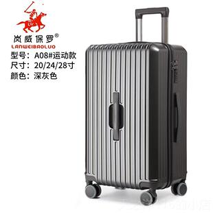 正品三七开行李杆箱男大女容旅行箱学生耐用爆密码防箱拉箱