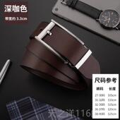 品牌高西档裤 正品 304不锈钢皮带男真扣针头层纯牛皮商皮务正装 腰