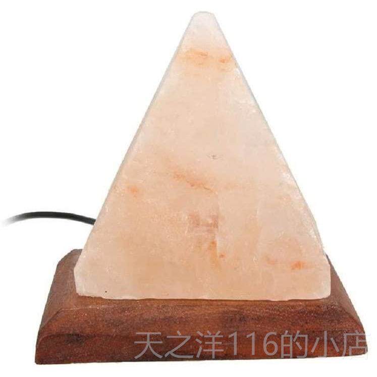 正品晶矿盐灯喜马拉雅s级可调光金字卧室床灯创意财头富装饰装水
