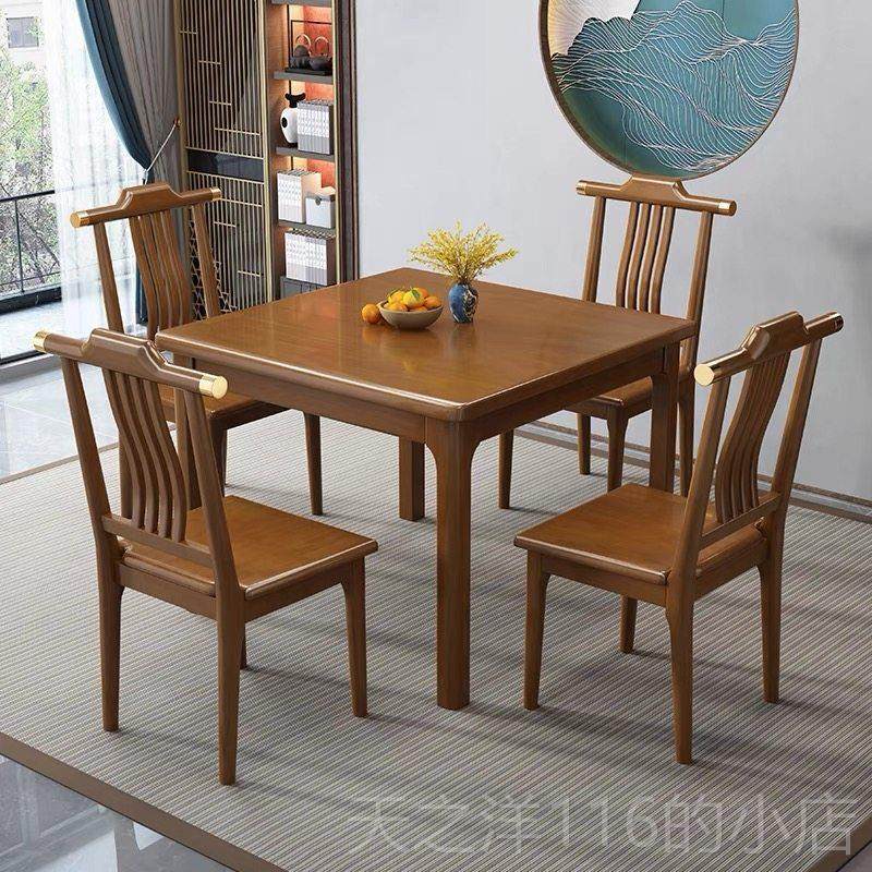 正品全实木正方形餐桌小户型家用中式小方新休闲打牌出租房桌桌组,住宅家具,实木餐桌,淘宝优惠券,粉丝福利购,淘宝优惠卷