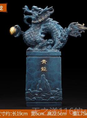 正品玄上善若水《四神兽》全铜摆瑞件青龙朱雀武虎四方兽工艺礼品