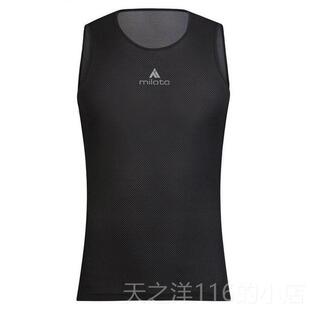 正品Miloo公路登山车 骑行排汗衫 男款紧身t背心搭骑行内透气打底