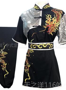 正品汉粹儿童武术表赛演比男竞彩服长赛拳体考武术服刺绣紫色成人