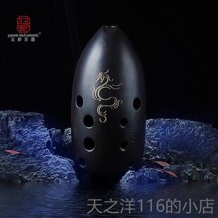 正品云新黑陶埙专演奏级10孔十孔笔筒学初者自入学门古埙勋损陨业