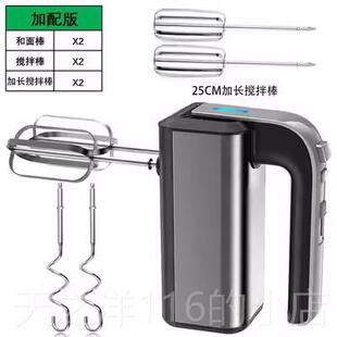 正品头打双蛋器电动用烘家焙奶面糊搅拌机奶泡机器大功油率450W商