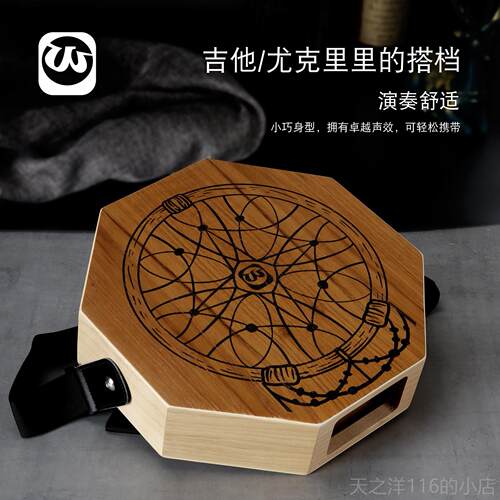 正品沃尔击卡洪鼓邦戈鼓手鼓旅行鼓打木箱手拍鼓箱鼓便八特角鼓正