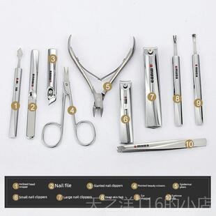 正品 a3040指甲剪刀10件套指3甲剪刀眉毛夹套子死皮钳家庭美 Omed