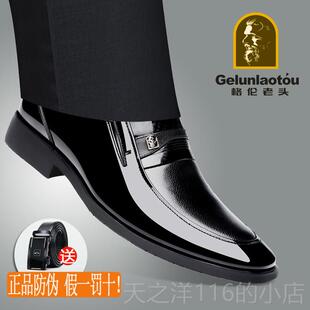 正品格老头男士鞋真皮透气皮商伦务正装青年尖头增高鞋男婚鞋一脚