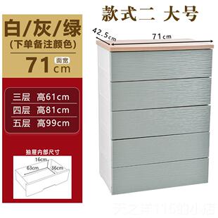 正品衣大号万源鸿收纳柜 抽屉整理柜塑抽胶屉柜收纳收柜纳柜宝宝