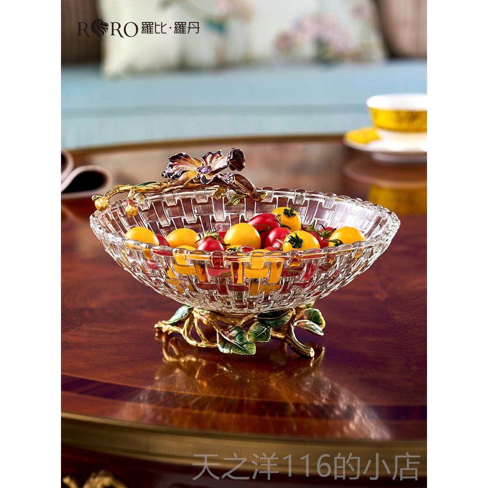 正品比罗丹珐琅彩罗红工艺网果水果盘现代客厅茶几家用轻奢零食糖,餐饮具,果盆/果盘/果篮,淘宝优惠券,粉丝福利购,淘宝优惠卷