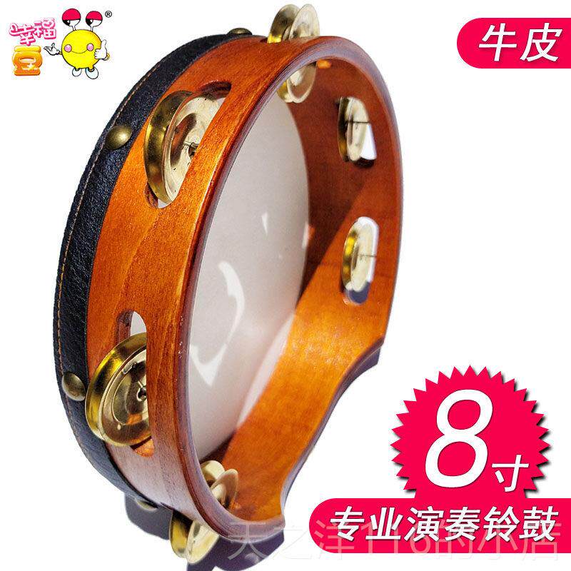 正品专奏演小手鼓、牛皮夫小手鼓、奥业尔打击乐
