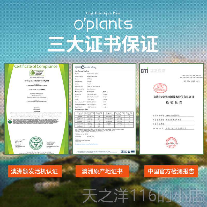 正品soplan油t澳洲化精油活机薰衣草单方精淡痘印控油精华按摩油1