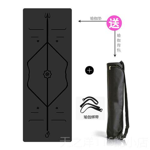 正品4然mm瑜伽便携带户外健身垫pu+天橡胶土豪垫垫防滑耐lo用go定