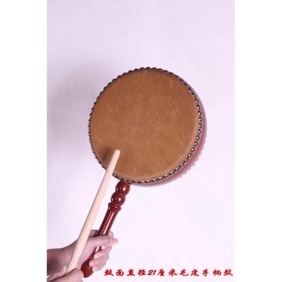 正品实木直柄牛皮扁鼓器打品击乐法会用堂鼓高台湾工艺铃鼓寺音院