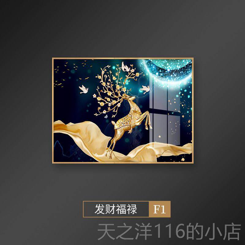 正品餐厅装画简画约现代高端饰餐厅可格达豪华风餐桌挂暖墙厨房壁,家居饰品,现代装饰画,淘宝优惠券,粉丝福利购,淘宝优惠卷