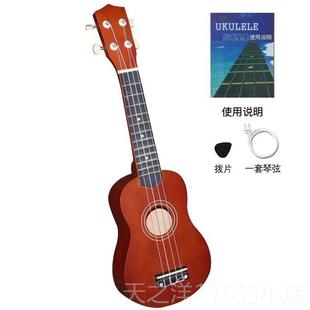 正品尤克里里初学成人女生21寸23寸尤里克克入门者小木质吉他乐学