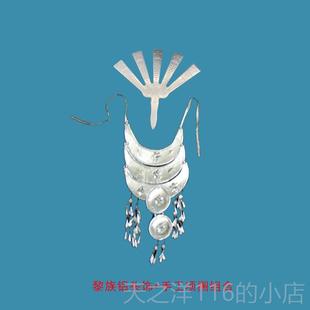 正品万泉河水清又舞蹈演出服出装黎族演服清民竹竿舞演出装少数族