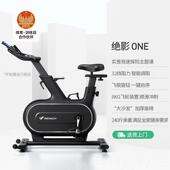 正品 麦瑞克磁绝影one动感单车家用超静音室内自控动行运健身减肥