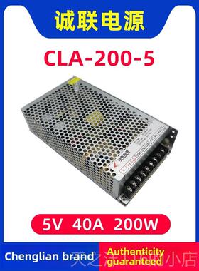正品诚电源Cla-20-联5全彩屏开关变0压5V40A200W厚广告Le器d显示