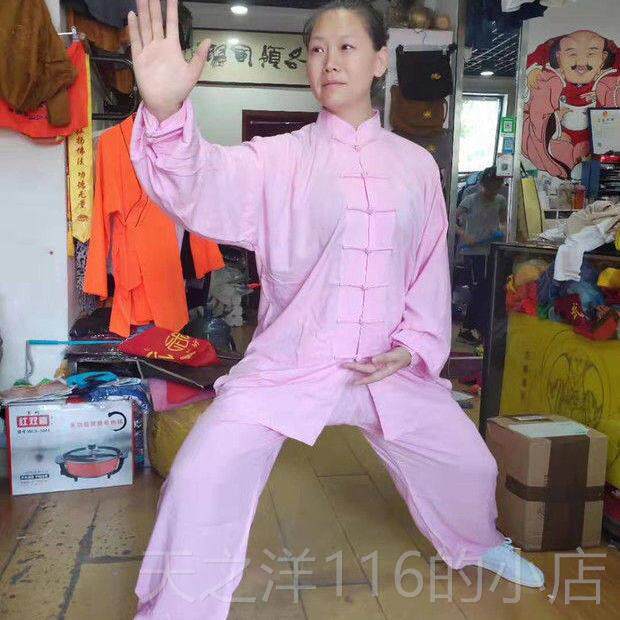 正品晨太极拳女式棉丝式长袖太极拳男式服装表演服纯棉男棉丝服服