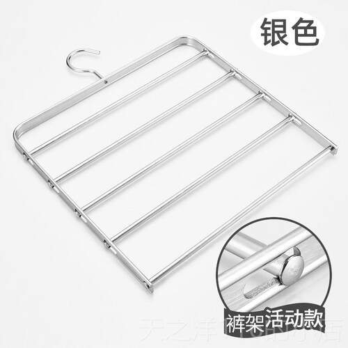 正品购产品五层裤架，挂裤子专用架，采多功能纳器收物，多层裤衣