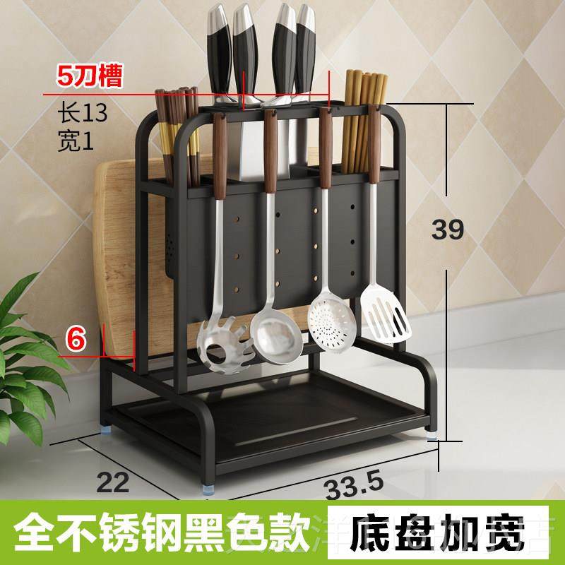 正品房刀架不锈钢砧刀板架纳多厨功能置物架筷子架菜板案板具收架,厨房/烹饪用具,刀架,淘宝优惠券,粉丝福利购,淘宝优惠卷