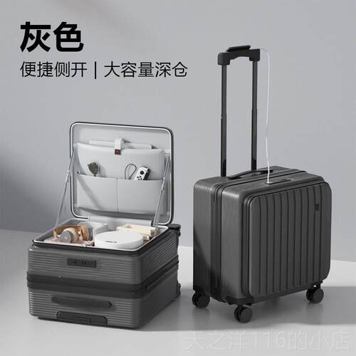 正品小型行李箱男士可上飞箱机登机差箱侧开短途出口旅行箱20寸密