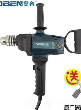正品5奥奔飞机钻T321超A 电钻 搅拌机 1200AW 大扭矩 奥奔电动工
