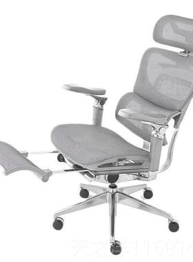 正品Ergoup/有谱 FLYPR服O体工学椅电脑椅椅办公护腰舒久坐人电竞