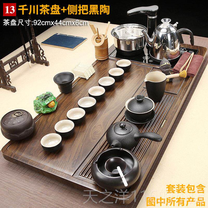 正品功夫茶具套紫装家用自动烧全泡水壶一体茶盘客厅茶茶台砂整套