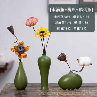 正品覆古陶小瓶花器意汝窑瓷绿水培花插茶禅席桌面花装饰干 干燥