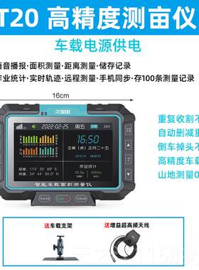 正品久保田亩仪高精度l四路监控倒A车监控l智能车载行车记录T2测0