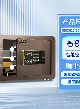 正品存钱罐保险箱柜收纳保险盒祇进不出密码存0钱筒225新款锁男孩