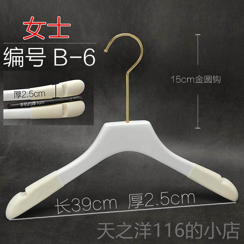 正品实店纯店白色木衣架定制LOGO男女服装挂文胸内裤内衣吊带用婚,收纳整理,木质衣架,淘宝优惠券,粉丝福利购,淘宝优惠卷