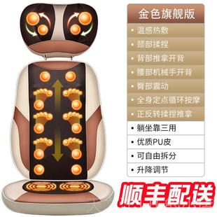 正品 颈椎按摩器仪颈部肩部背部揉捏电加热多功腰能全身动家用靠椅