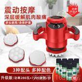 正品 卡斯动磁力瘦减肥仪器腹部振按丹摩振脂脂器材美体雕抖瘦身美