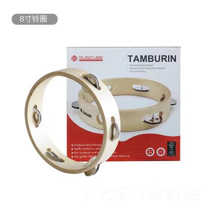 正品Musc鼓ube儿奥i童尔夫打击乐器玩具音乐早教幼儿园学校教具套