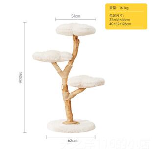 正品华喵想树猫爬架大型猫树跳台一豪体实木猫架子别墅占猫窝不地