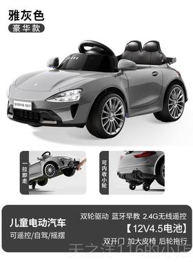 正品su7童四轮电动婴汽儿车款充电遥控玩具车可坐人儿小孩周岁同