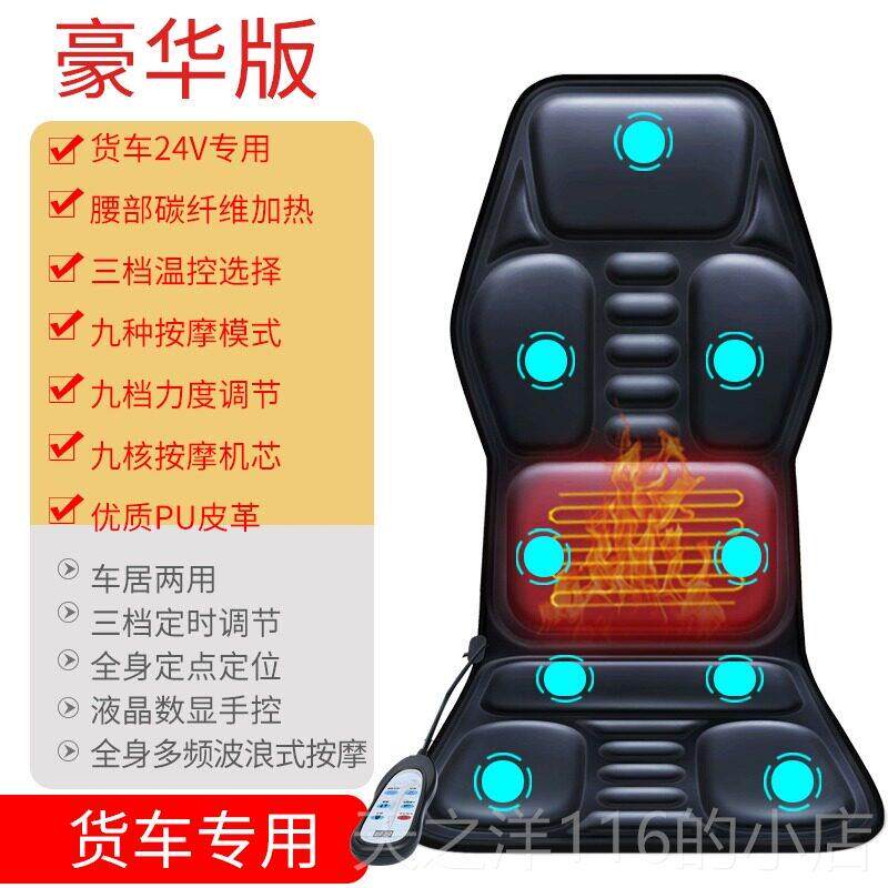 正品恩隆车载颈椎枕按器腰部背部腰椎用汽车按摩坐垫臀部摩车椅靠