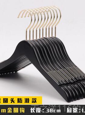正品定制logo黑色实木衣架头儿童装女装服装挂店用防滑专木质衣撑