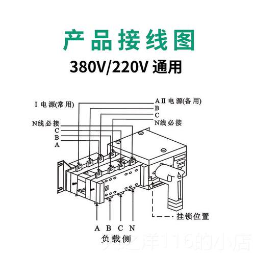 正品双电源自动转换开关4P100机A智能发电双路互投闸器刀切控制38