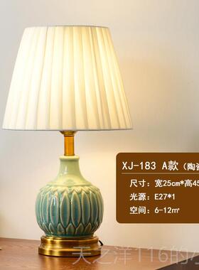 正品覆古绿色台灯小卧室床头灯创美意装饰欧式式法式璃花朵迷你玻