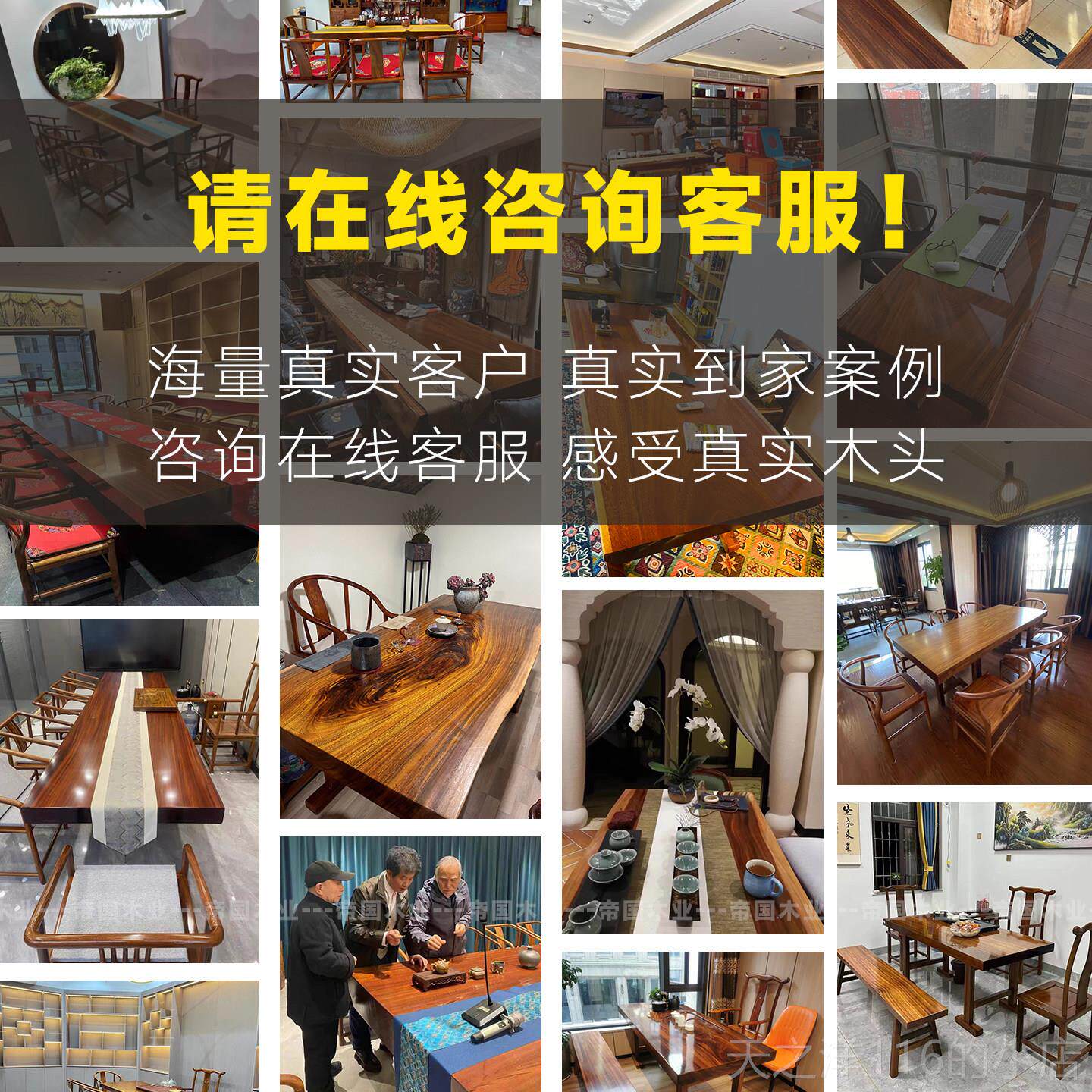 正品巴实木原木大花板茶桌茶台新中公桌办奥坎整块书桌餐桌黑檀清