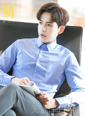 正品级蓝士色衬正衫男职业长袖新款商务高装工作服修身男工装白色