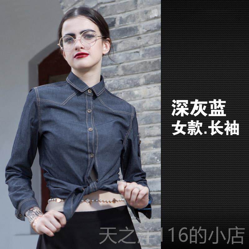 正品饭店服员务奶长袖女工作服茶店西餐厅餐饮制服男酒店员工服夏