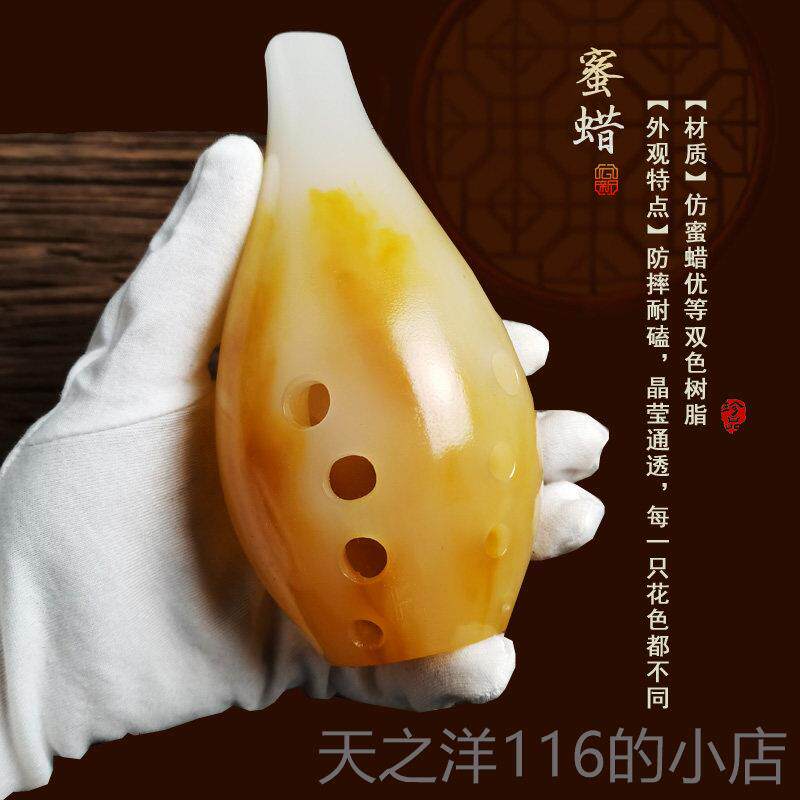 正品云新演树奏脂埙孔满口埙自学入门专业十古勋埙陶损陨陶埙乐器