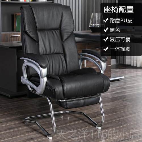 正品凯联弓员形椅电脑椅用座椅老板椅皮职家会议椅书房桌椅办公真