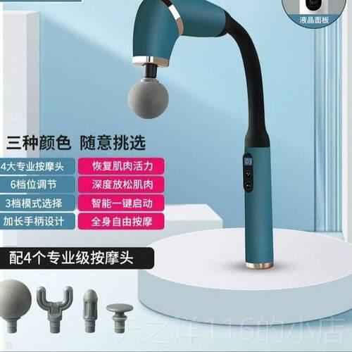 正品新颈款筋膜静音手持肌肉按摩器椎腰部背部全身弯放松电动头手